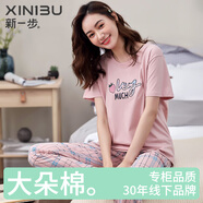 新一步（XINYIBU）純棉睡衣女士夏季短袖長褲寬松休閑圓領(lǐng)舒適可外穿家居服套裝 9173長褲【店長推薦】 XL 建議165-170cm，115-130斤