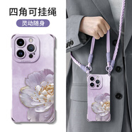FGMPZ蘇繡牡丹四角手提適用蘋(píng)果16pro手機殼max女款蘋(píng)果15斜挎蘋(píng)果13手腕掛繩保護套蘋(píng)果14Pro高級13Pro 草紫色【短+長(cháng)掛繩】蘇繡牡丹 iPhone15Plus