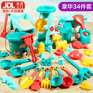 活石（LIVING STONES）挖沙玩具1-3-6歲兒童沙灘玩具大號挖沙工具玩沙玩具套裝鏟子桶 【34件套】沙灘桶+車(chē)+沙漏+工具 寶寶海邊沙灘趕海