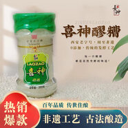 喜神 傳統(tǒng)食品喜神醪糟老字號非遺傳承美食甜酒釀米酒甜品飲品酒釀圓子月子米酒 喜神380g*1瓶裝