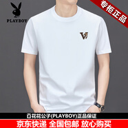 花花公子（PLAYBOY）短袖T恤男2025夏季新款薄款圓領(lǐng)名牌涼感半袖體恤衫中年爸爸裝 白色 常規 L 170 推薦135-150斤