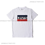 Levi'sLevis李維斯 男款經(jīng)典LOGO印花短袖T恤 17783-0140 白色LEVIS字母 39636-0000 2XL