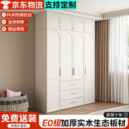 梓枔【免費安裝】衣柜臥室法式奶油風(fēng)小戶(hù)型家用臥室儲物柜輕奢大衣櫥 1.6米主柜+頂柜