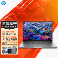 惠普（HP） 戰(zhàn)99/Zbook power G11 16英寸高性能設(shè)計師移動工作站CAD建模3D渲染筆記本電腦定制 Ultra7-155H RTX1000Ada-6G 32G內(nèi)存 2TB固態(tài) 2.5