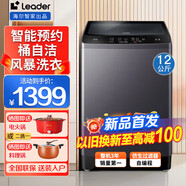 統帥（Leader）TQB120-Z968F-1 TQB120-Z968F