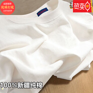 新疆純棉短袖t恤男女同款國(guó)潮白色打底衫ins夏季寬松半袖體恤 純棉-純白色 XL