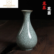 美克杰青瓷小花瓶水培瓶創(chuàng)意綠籮裝飾品擺件花瓶陶瓷手工個(gè)性插花瓶桌面 哥窯粉青鐵線