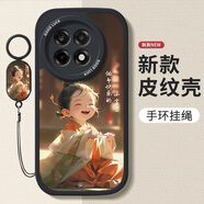 謄揚適用一加ace5/pro手機殼 1+全包防摔國潮中國風硅膠新款皮紋軟殼古風女孩 【酷炫黑】快樂小富婆-贈保護膜+指環(huán)掛繩 一加ace5/pro