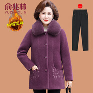 俞兆林（YUZHAOLIN）媽媽冬裝洋氣外套加絨加厚棉衣中老年女裝冬季水貂絨翻領(lǐng)毛呢大衣 紫色  +  毛領(lǐng) +  黑色加絨褲 XL (參考85-100斤)