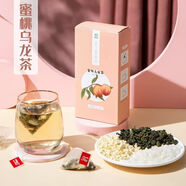 蜜桃烏龍茶水果茶袋泡茶冷泡茶花果茶下午茶解膩便捷 蜜桃烏龍茶【買(mǎi)二送三】掌柜 甜蜜時(shí)光 浪漫出桃 讓你愛(ài)上喝水