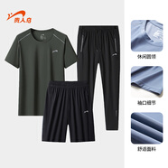 貴人鳥【父親節(jié)】冰絲感套裝夏季男士爸爸裝短袖t恤短褲長褲子多件套 軍綠【三件套】 2XL