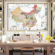卓恒益中國世界地圖可圖釘標記掛畫(huà)旅游打卡地圖足跡記錄可磁吸標注壁畫(huà) 中國旅游地圖 高120*長(cháng)170CM【定制不退換】 L框【布藝面 可插旗標記】