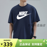 NIKE耐克白色短袖T恤男女情侶裝運動服跑步半袖圓領休閑體恤 AR5005-411專柜正品假一賠十 S /推薦100-120斤/165