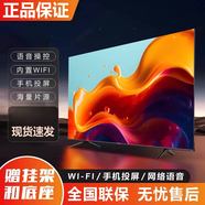 王牌海電視機(jī)55英寸超薄液晶大屏客廳臥室電視4K護(hù)眼防藍(lán)光家用彩電小尺寸智能語音投屏無邊防爆會(huì)議電視 39平板 電視版【長60~35寬】cm