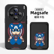 寄顏 適用vivox200磁吸手機(jī)殼x200pro趣味TQ版鋼鐵俠Ax200Promini卡通硅膠軟殼男防摔磁吸卡包保護(hù)套 經(jīng)典黑-T美國(guó)隊(duì)長(zhǎng)熊熊-卡包黑色 vivox200promini