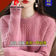 皮爾卡丹針織衫高端女裝針織冬季打底山針織針織衫套頭加厚毛衣 官方品牌旗艦粉紅色 【不起球】 加厚 3XL 官方品牌旗艦 140-155斤
