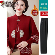 啄木鳥2025新中式媽媽秋裝針織兩件套中老年女秋冬國風(fēng)毛衣本命過年外套 紅色加絨+黑色長褲 L (建議100-115斤)