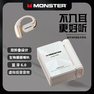 魔聲AC530掛耳式無線藍牙耳機骨傳導概念不入耳式雙折疊運動跑步騎行降噪高清通話佩戴舒適防水防汗 AC530白色
