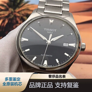 【二手99新】天梭手表TISSOT自動(dòng)機(jī)械表男表 T060.407.11.051.00