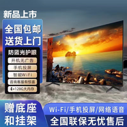 夏普4K32寸電視網(wǎng)絡(luò)WiFi語(yǔ)音39 43 46 55 65寸高清智能家用平板液晶 60英寸  智能網(wǎng)絡(luò)版 包安裝