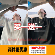 魯賓克純棉短袖t恤男夏季薄款寬松潮流圓領(lǐng)五分落肩袖體恤打底衫上衣服 (兩件裝)H1032白色+H1140黑色 XL (建議體重130-145斤)