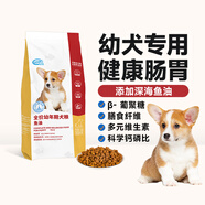 珍寶（SANPO）幼犬糧孕狗糧通用型深海魚油狗狗大包裝營養(yǎng)犬糧健康寵物食品干糧 【1.5kg*3】多元營養(yǎng)吃得健康