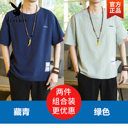 花花公子（PLAYBOY）2025夏季新款亞麻短袖T恤男棉麻圓領(lǐng)五分袖上衣寬松休閑半袖體恤 藏青+綠色高質(zhì)量 M 【推薦100-115斤以內(nèi)】