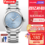 OMEGA瑞士海馬系列精鋼28石英女士腕表220.10.28.60.55.001 220.10.28.60.53.001-藍(lán)盤鑲鉆