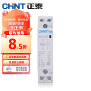正泰（CHNT）家用小型單相接觸器NCH8-25/20/63/40導(dǎo)軌式220V常開常閉2P NCH8-20/20