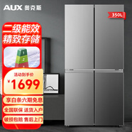 奧克斯（AUX）雙門冰箱大容量冷藏冷凍風冷無霜電冰箱冷凍冷藏小型家用宿舍出租節(jié)能 省電低噪 以舊換新 350升 法式四門  風冷無霜 奧克斯大容量冰箱