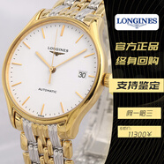 二手99新longines浪琴官方旗艦店正品男士手表優(yōu)雅系列L4.960.4.11.2鐘表機(jī)械腕表 L4.860.2.12.7間金條釘-35mm