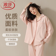 浪莎睡衣女夏季可外穿純色長(zhǎng)袖寬松休閑大碼家居服套裝 粉色【開(kāi)衫款 四季可穿】 XL