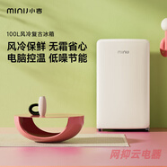 小吉（MINIJ）(MINIJ)單門小型復(fù)古節(jié)能冰箱家用冷凍風(fēng)冷無霜BD-100F1冷藏 BD100MF1奶酪白