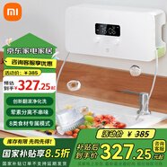 米家果蔬清洗機(jī) 家用雙倉(cāng)有線(xiàn)洗菜機(jī) 蔬菜水果分類(lèi)去農(nóng)殘凈化機(jī)多功能智能食品解毒食材水果凈化器 米家果蔬清洗機(jī)