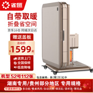 雀匯【低音殺菌除濕降噪】麻將機全自動麻將桌餐桌兩用折疊 10低音機+可取暖52/112張-湘貴鄂等 高配鉆石LK3聯(lián)系客服選麻將規(guī)格