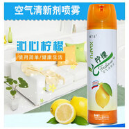 夏撲空氣清新劑除異味噴霧家用芳香劑酒店賓館汽車(chē)室內(nèi)廁所除臭劑 檸檬香味大瓶