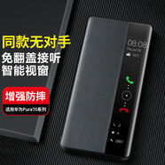 EDDGA【蟬 聯(lián) 金 榜】適用華為Pura70手機(jī)殼HUAWEI P70保護(hù)套翻蓋智能視窗休眠全包防摔高檔男商務(wù)皮套