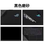 逐訊ROG槍神9/9plus貼紙16/18英寸電腦貼膜超竟版G635L G815筆記本外殼保護(hù)膜 黑色磨砂 單A面（留言型號(hào)）