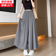 槿城杏色山本裙褲女夏2025新款高腰顯瘦a字長(cháng)裙休閑小個(gè)子慵懶闊腿褲 灰色Z415 S 【80-100斤】