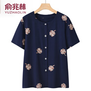 俞兆林中老年女裝媽媽裝薄款套裝女短袖開衫奶奶裝夏裝衣服新款 藏青色上衣 6XL (建議165-180斤)