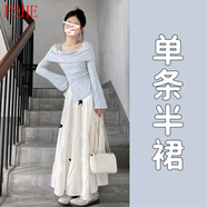 FSHE藍(lán)色長(zhǎng)袖連衣裙子女春裝2025超火新款小個(gè)子香風(fēng)氣質(zhì)長(zhǎng)裙女裝套裝 白色半身裙【單件】【氣質(zhì)女神范 M 55kg/M