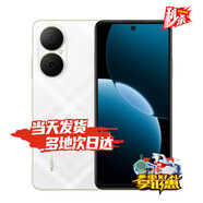華為暢享80 2025新機上市 24期免息 6620mAh+40W長續(xù)航 護眼大屏 耐摔 暢享X鍵一鍵達(dá) 華為mate 華為P 8+256GB 天際白 官方標(biāo)配【碎屏險+2年質(zhì)?！?
                                         title=