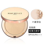 pony Effect韓國大神推薦控油遮瑕粉餅粉質(zhì)細膩大牌平替貼膚 白#303象牙白