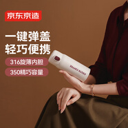 京東京造 保溫杯 【COSTA聯(lián)名】彈蓋隨手男女咖啡杯不銹鋼水杯子 350ml