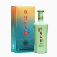 洋河 藍色經(jīng)典 洋河大曲 綿柔濃香型白酒 新老款隨機發(fā)【喜酒】 46度500mL2瓶洋河大曲青瓷升級版