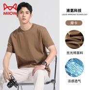 貓人 MiiOW冰氧吧液氨絲光棉短袖T恤男2025春夏涼感半袖冰絲純白色寬松體恤 摩卡色 2XL 【適合155-175斤】