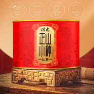 潤虎茶葉正山小種100克武夷紅茶一級福建核心產(chǎn)區(qū)自己喝散裝單罐裝