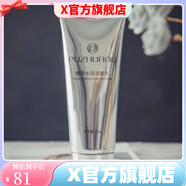 樸妝【官方店】樸妝樸妝酵母套裝護膚品補水保濕緊致提亮膚色水乳 酵母潔面乳120ml