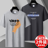 創(chuàng)品竣依2件裝純棉短袖t恤男夏季青年薄款大碼打底衫圓領(lǐng)半袖體恤 JR淺灰+good深灰 2XL 155-170斤