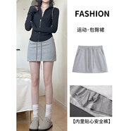 斤慕灰色運動(dòng)半身短裙子女高腰a字包臀顯瘦時(shí)尚休閑百搭裙褲2026新款 淺灰短裙 L